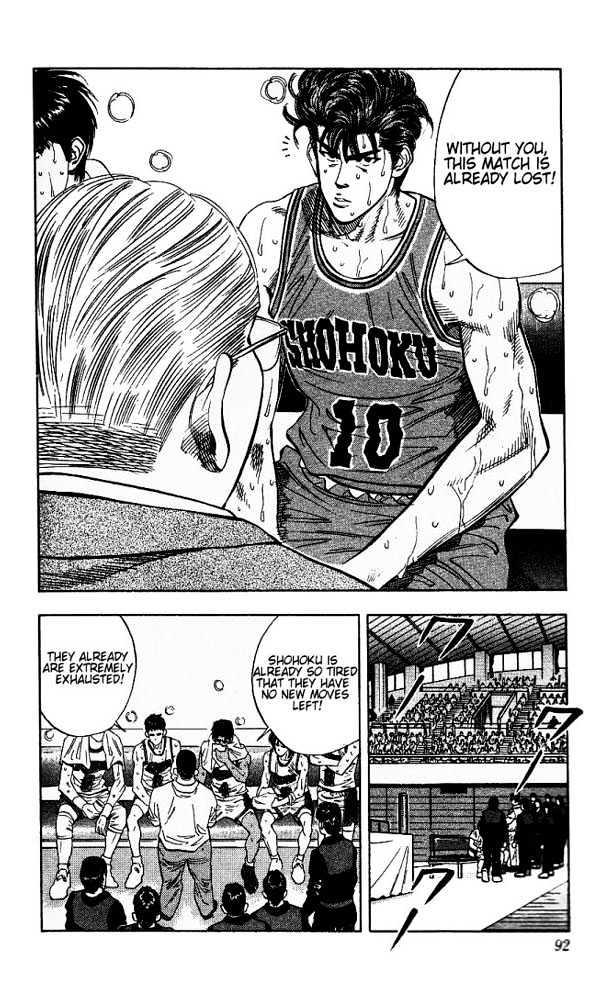 Slam Dunk, Chapter 121 image 06
